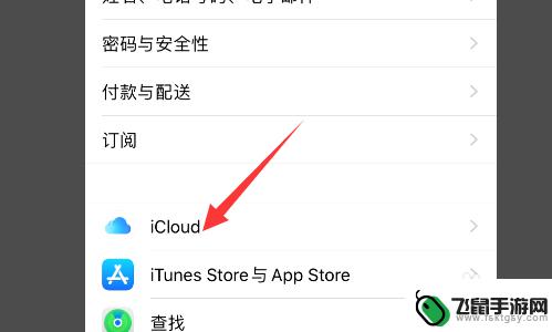 苹果手机重新插卡以后短信没了 iphone短信突然消失了怎么办