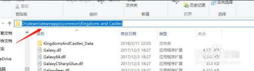 怎么修改steam图标 steam游戏桌面图标显示空白