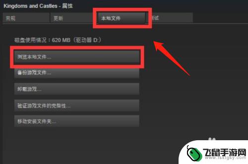 怎么修改steam图标 steam游戏桌面图标显示空白