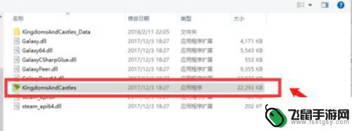 怎么修改steam图标 steam游戏桌面图标显示空白