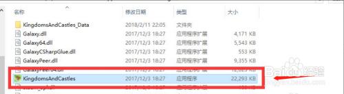 怎么修改steam图标 steam游戏桌面图标显示空白