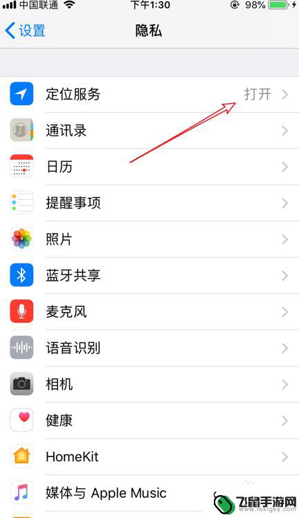 如何测海拔手机高度 iPhone怎么看当前位置的海拔高度