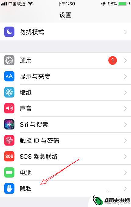 如何测海拔手机高度 iPhone怎么看当前位置的海拔高度