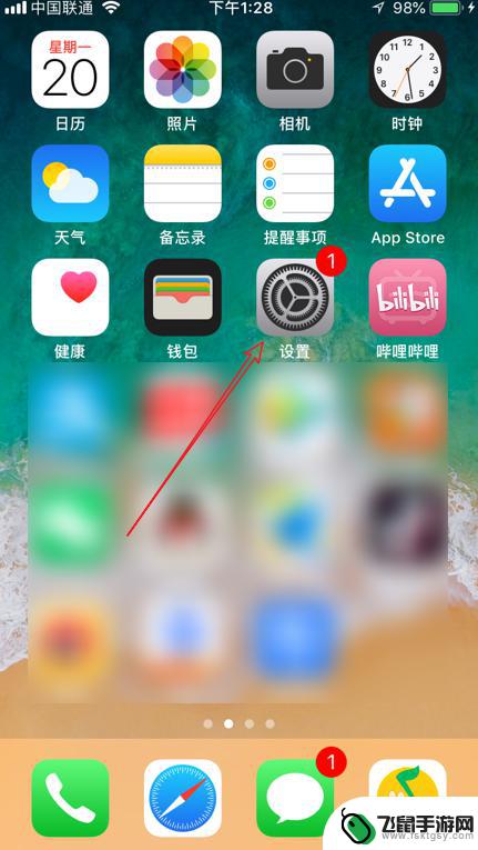 如何测海拔手机高度 iPhone怎么看当前位置的海拔高度