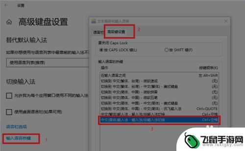 原神ps玩家怎么打字 原神PC版无法打字怎么办