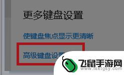 原神ps玩家怎么打字 原神PC版无法打字怎么办