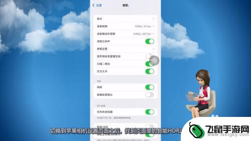 苹果手机微信视频怎么美颜设置 iphone微信视频怎么调整美颜效果