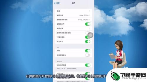 苹果手机微信视频怎么美颜设置 iphone微信视频怎么调整美颜效果