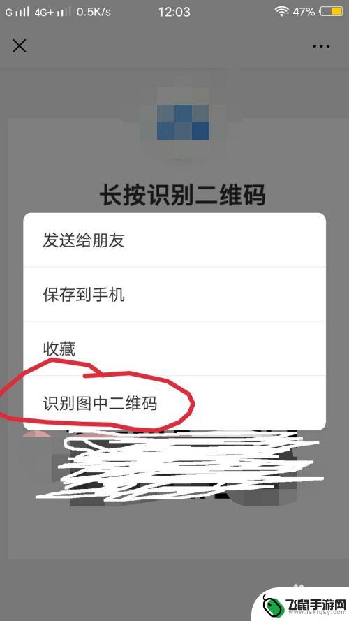 手机上微信文件怎么打印 微信手机打印文档的步骤