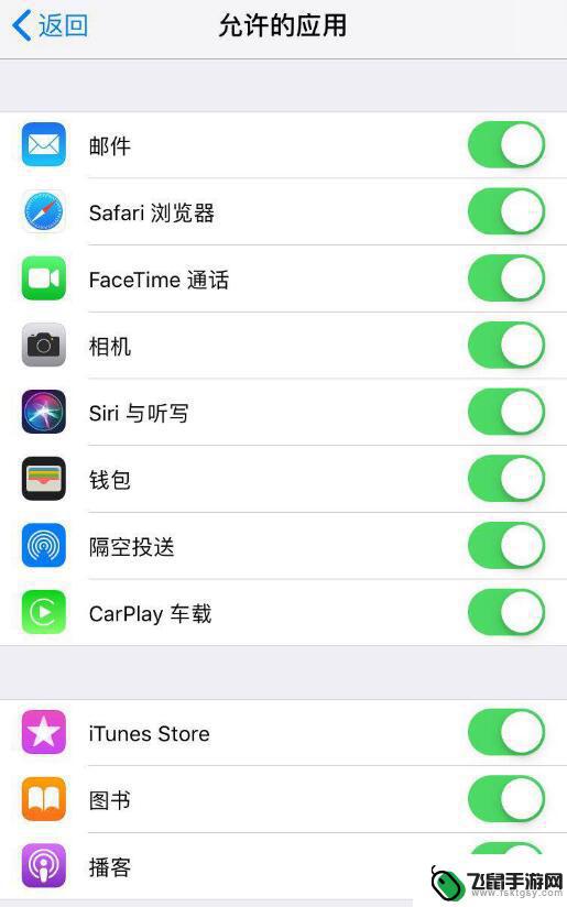 苹果手机页面app隐藏了怎么显示不出来 iPhone 12 如何取消应用程序隐藏