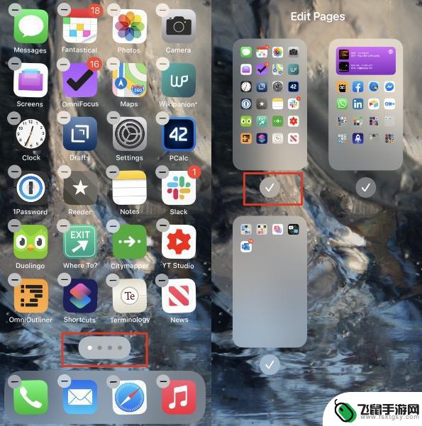 苹果手机页面app隐藏了怎么显示不出来 iPhone 12 如何取消应用程序隐藏