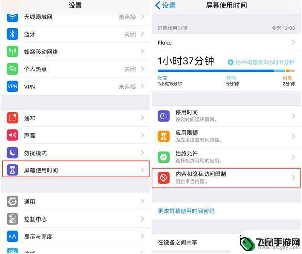 苹果手机页面app隐藏了怎么显示不出来 iPhone 12 如何取消应用程序隐藏