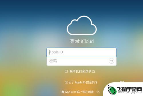 苹果手机静音后怎么找 怎样快速找到静音模式的iPhone手机