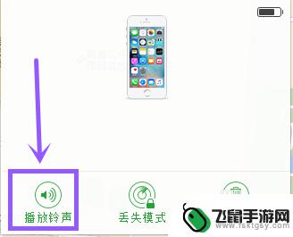 苹果手机静音后怎么找 怎样快速找到静音模式的iPhone手机