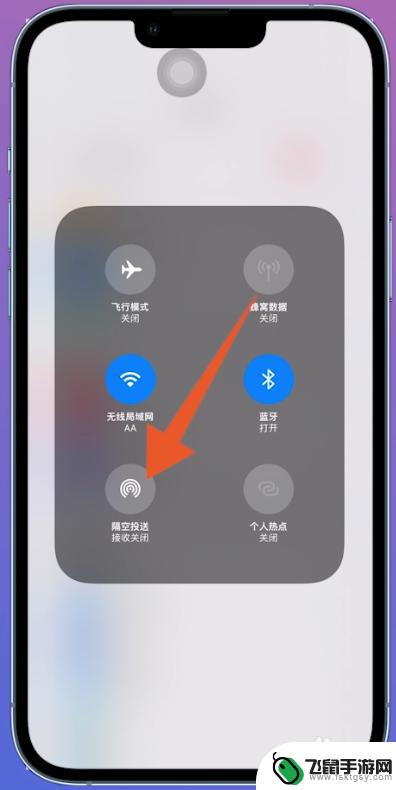 怎么共享手机wifi密码 iphone怎么共享wifi密码给朋友