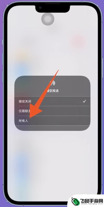 怎么共享手机wifi密码 iphone怎么共享wifi密码给朋友