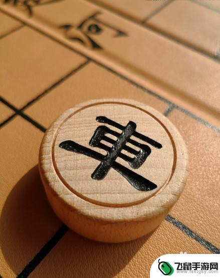 象棋怎么吃棋子 象棋吃子规则