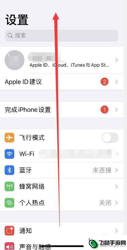 如何设置苹果深色壁纸手机 iPhone深色外观如何设置暗墙纸