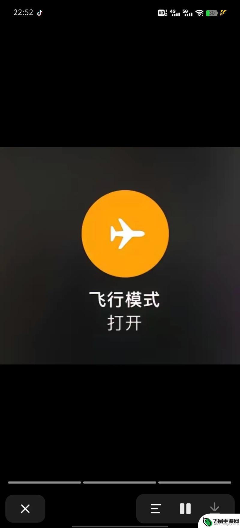 手机自制飞行模式怎么设置 飞行模式的作用是什么