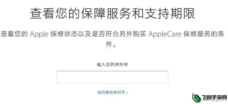 苹果手机怎么检验拆机 如何判断苹果 iPhone 是否被拆过机