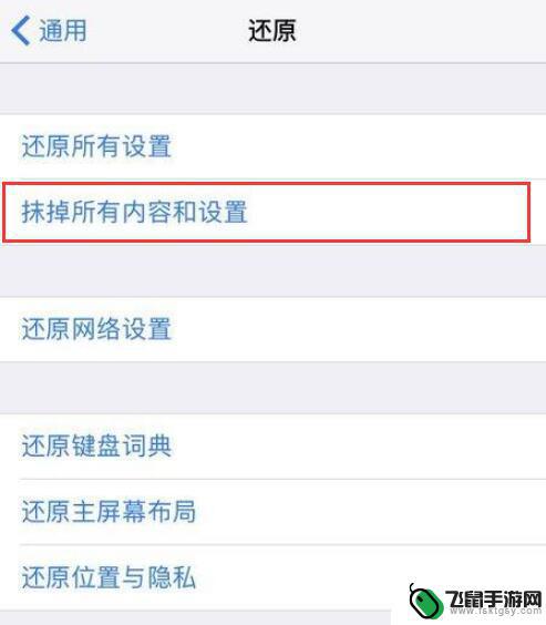 苹果手机怎么检验拆机 如何判断苹果 iPhone 是否被拆过机