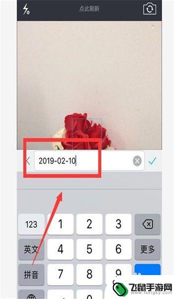照片如何加上手机水印时间 修改水印相机的日期和时间步骤