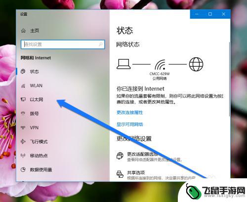 荣耀手机如何关闭ivp 6 怎样在电脑上关闭IPV6网络