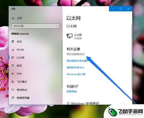 荣耀手机如何关闭ivp 6 怎样在电脑上关闭IPV6网络