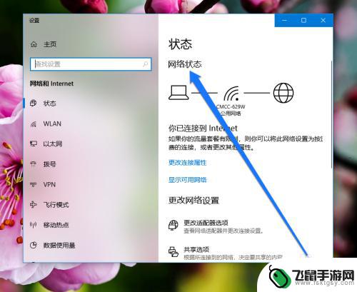 荣耀手机如何关闭ivp 6 怎样在电脑上关闭IPV6网络