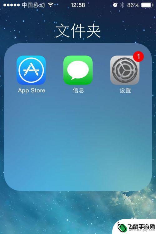 苹果手机如何取消屏幕密码锁 iPhone如何取消锁屏密码