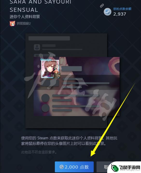 steam如何购买点数 《steam》点数如何使用