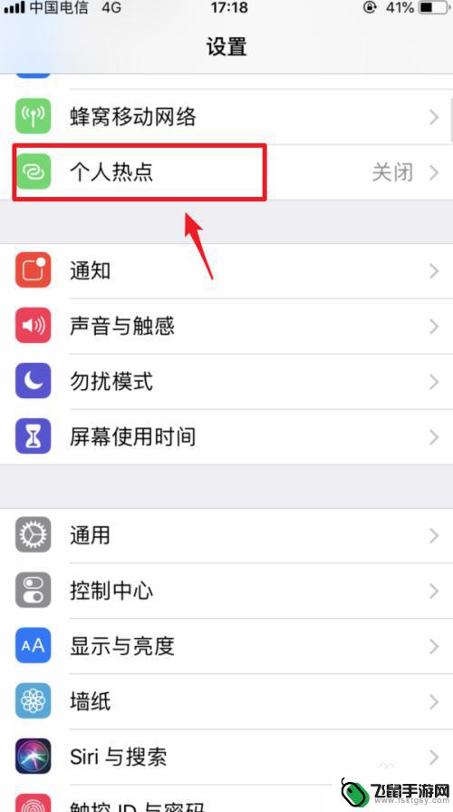 本机如何用苹果手机上网 iPhone通过USB连接电脑上网方法