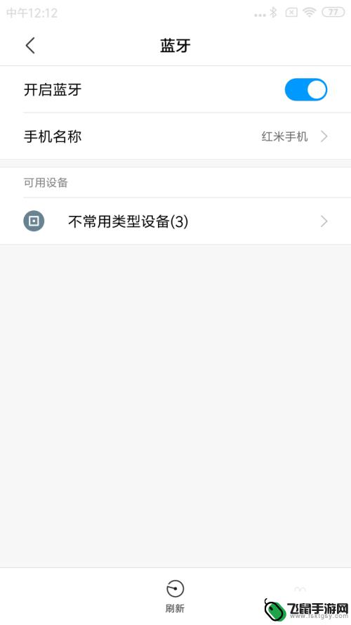 两个手机蓝牙之间怎么传输app 用蓝牙将应用程序传送到另一部手机的技巧