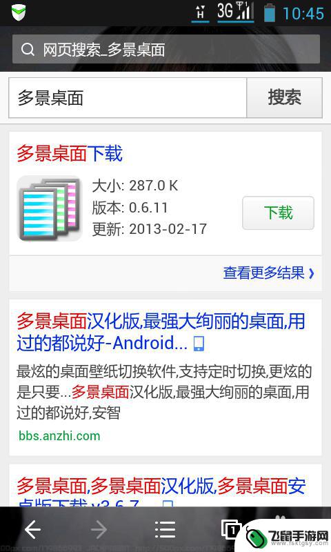 手机壁纸设置半屏全屏怎么设置 怎样让手机屏幕显示完整壁纸