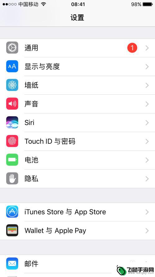 iphone手机的电话铃声怎么设置 iphone手机设置铃声教程