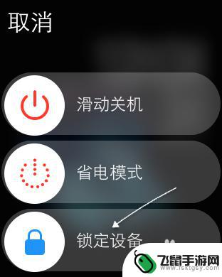 苹果手表怎么不解锁苹果手机 iPhone 如何连接 Apple Watch 解锁