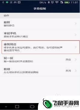 华为手机如何设置接听设置 华为手机怎么设置自动接听电话