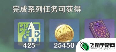 原神怎么赚摩拉 原神怎么快速赚取摩拉