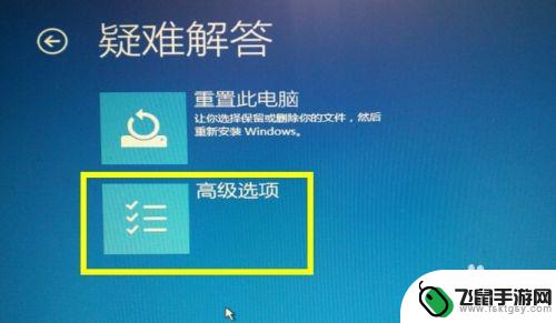 手机系统还原设置会怎么样 Win10正式版蓝屏出现自动更新失败怎么修复