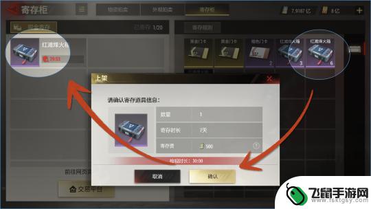 超凡先锋怎么绑定buff 曙光测试官方交易平台BUFF