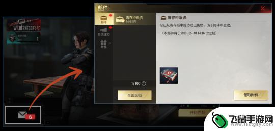 超凡先锋怎么绑定buff 曙光测试官方交易平台BUFF