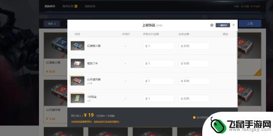 超凡先锋怎么绑定buff 曙光测试官方交易平台BUFF