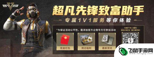 超凡先锋怎么绑定buff 曙光测试官方交易平台BUFF