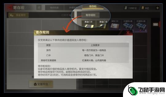 超凡先锋怎么绑定buff 曙光测试官方交易平台BUFF