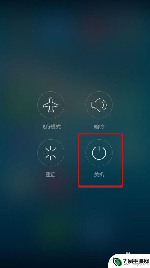 此手机怎么关机 华为手机如何正确关机