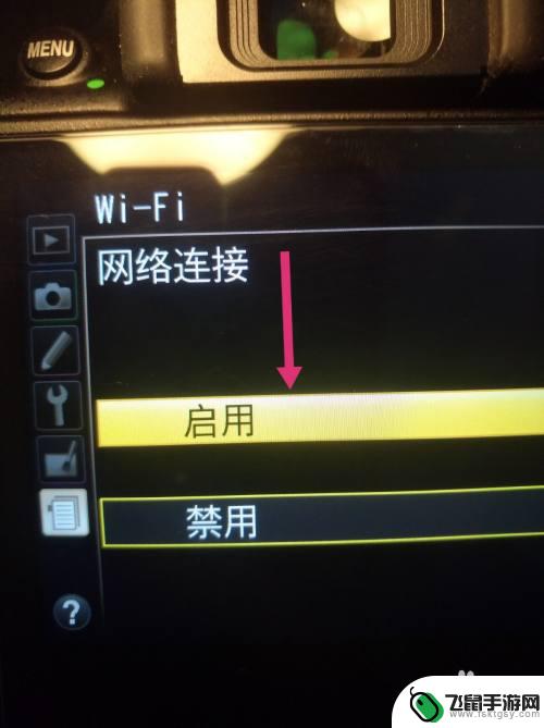 手机怎么连接单反 尼康单反相机手机连接教程