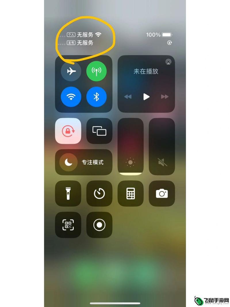 苹果手机13重启怎么操作 iPhone13怎么硬重启