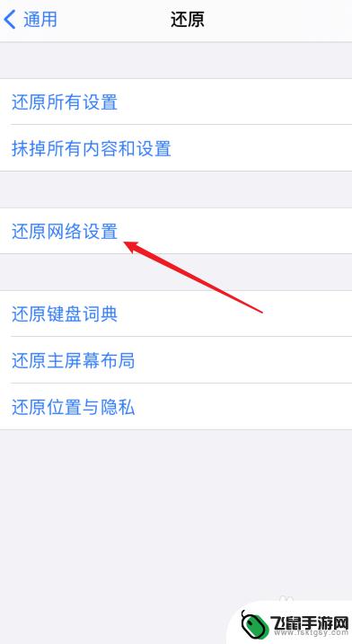 iphone12promax插卡无服务 插卡后苹果手机显示无服务怎么办