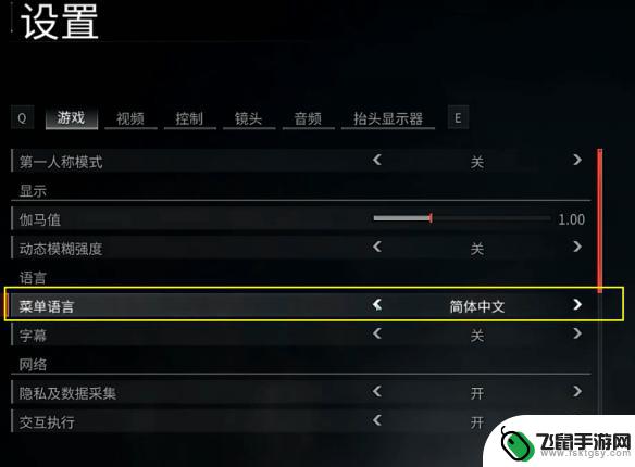 steam僵尸世界大战劫后余生中文 《僵尸世界大战劫后余生》中文设置方法