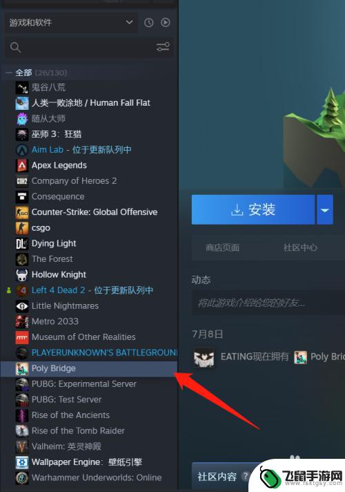 steam上的免费游戏要怎么领 steam好友赠送的游戏在哪里领取